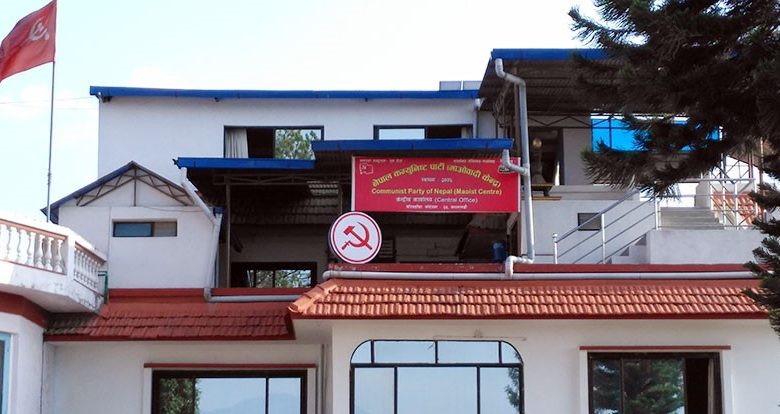 माओवादी केन्द्रकोे मधेस प्रदेश सम्मेलनको तयारी तिब्र