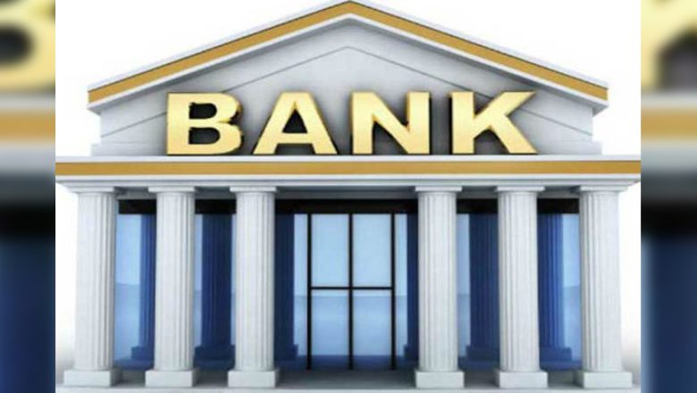 वाणिज्य बैंकहरुले घटाए ब्याजदर