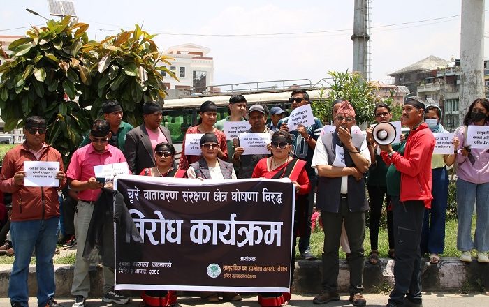 चुरे संरक्षण अभियान्ताले राष्ट्रपति चुरे संरक्षण समितिको कार्यालय घेराउ गर्ने