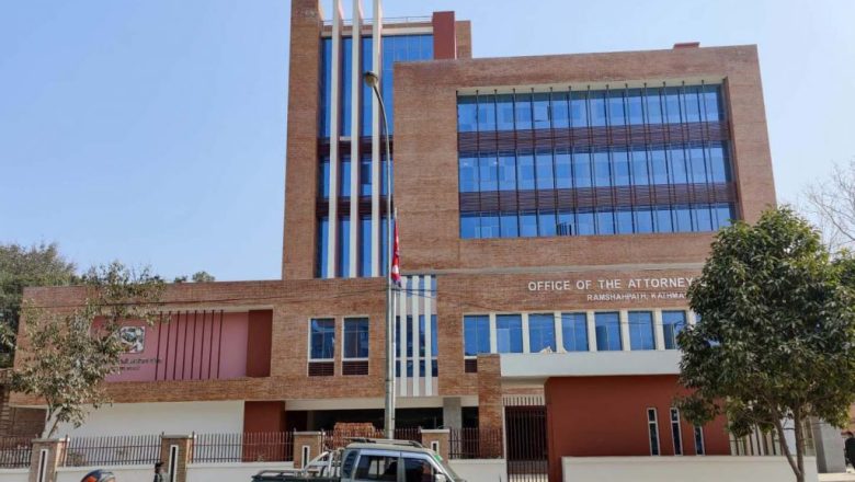 महान्यायाधिवक्ता कार्यालयले लेखेको पत्रविरुद्ध सर्वोच्च अदालतमा रिट दायर हुने