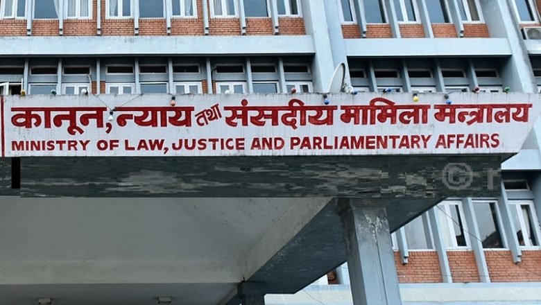 सहकारी छानबीन प्रकरणमा कार्यदलको बैठक सुरु