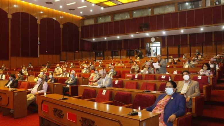 राष्ट्रियसभाको बैठक सोमबारका लागि स्थगित
