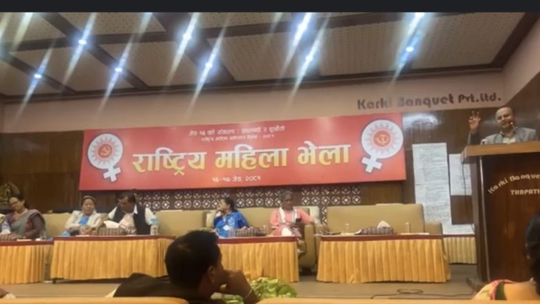 महिलाहरुको पहिले जस्तो पिछडिएको अवस्था छैन : महासचिव पोखरेल