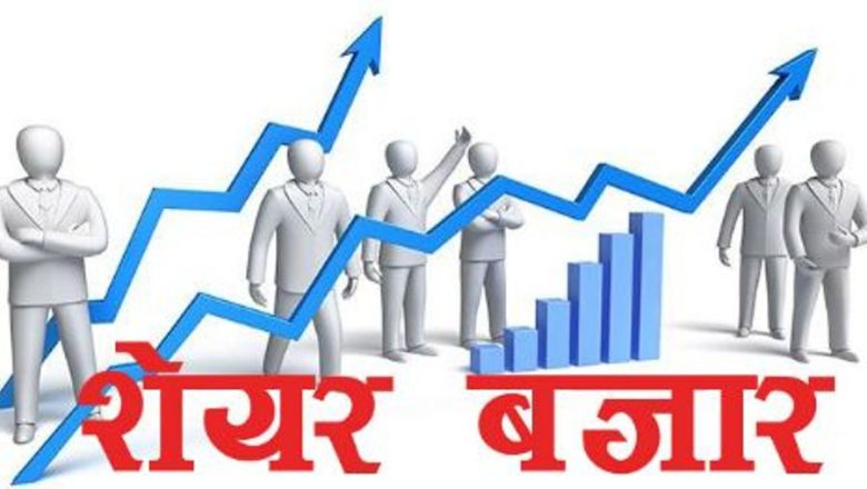 नेप्सेमा २७.५७ अंकको वृद्धि