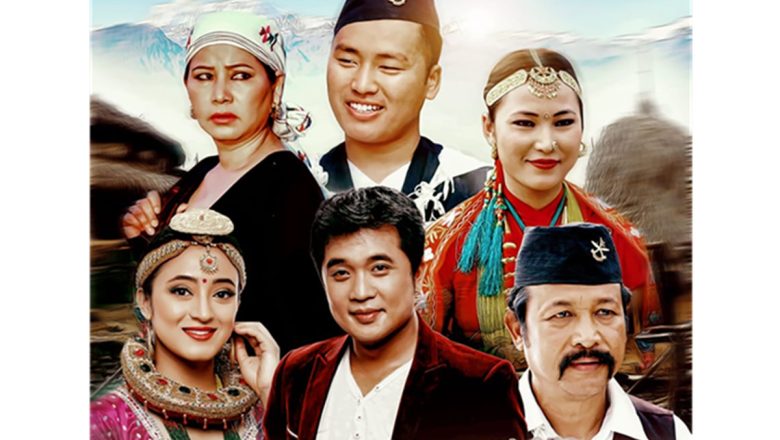 असार ७ गतेदेखि प्रदर्शनमा आउँदै ‘शिरफूल’