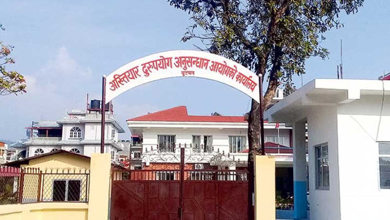 कपिलवस्तु मालपोतका सुब्बा घुस लिँदै गर्दा रंगेहात पक्राउ