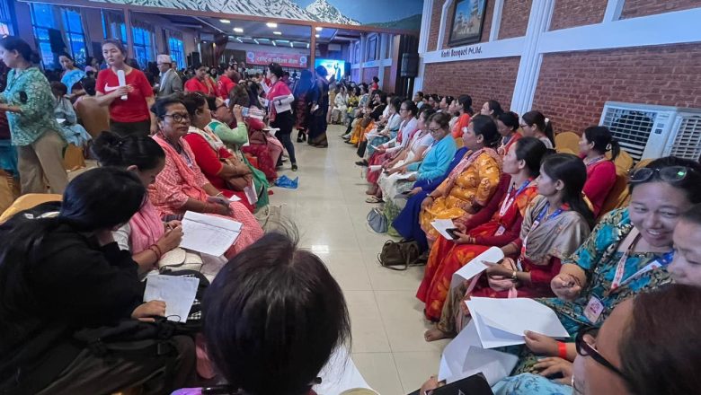 एमालेको राष्ट्रिय महिला भेला सम्पन्न,विधागत सामुहिक छलफलको निष्कर्ष प्रस्ताव सर्वसम्मतिले स्वीकृत