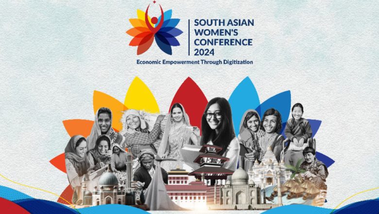 दक्षिण एसियाली महिला सम्मेलन आजबाट शुरु हुँदै