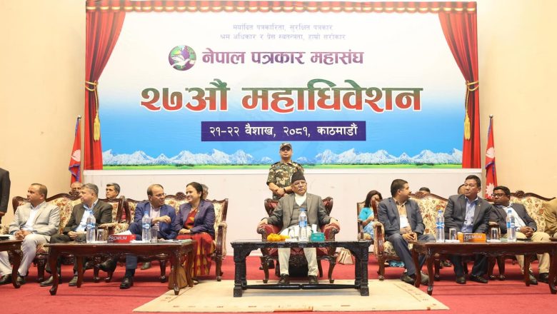 पत्रकार महासंघको निर्वाचन २६ जेठमा, सदस्यता शुद्धीकरणको टुंगो कहिले !