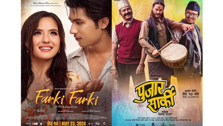 नेपाली चलचित्र शुक्रबार नै प्रदर्शन हुने परम्परा तोडियो, दुई चलचित्र आजदेखि हलमा