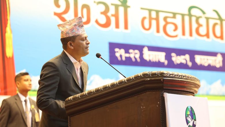 बरु मर्न तयार छौं,कसैसँग आत्मसर्मपण गर्दैनौं : प्रेस चौतारी अध्यक्ष बस्नेत