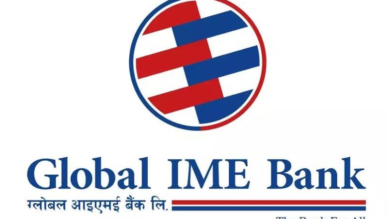 ग्लोबल आइएमईले पायो ‘बेस्ट बैंक अवार्ड’