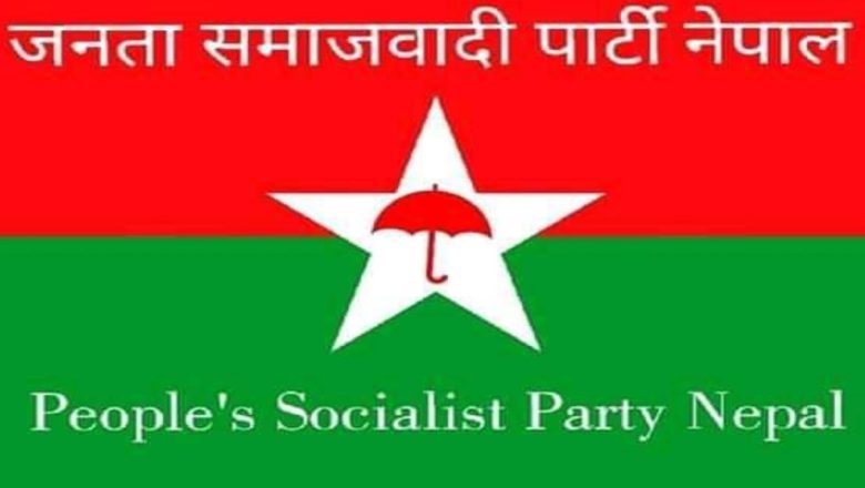 पार्टी विभाजनले जसपामा हल्लीखल्ली,पत्रकार सम्मेलन गर्दै