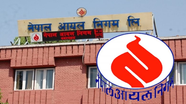 डिजेल र मट्टीतेलको मूल्य घट्यो