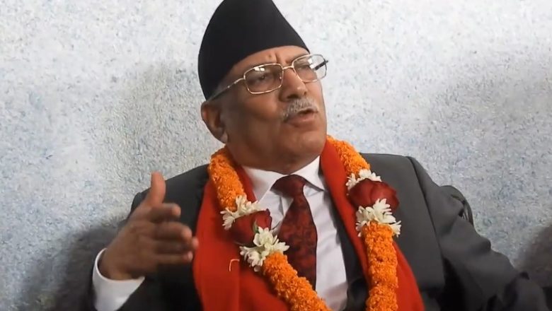 संकटग्रस्त सहकारीको अध्ययन गर्नेगरि समिति बनाइने छ : प्रधानमन्त्री प्रचण्ड