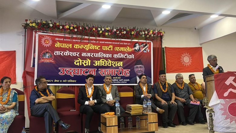 एमालेले कांग्रेससँग तालमेल गर्दैन,कांग्रेस प्रतिष्पर्धी पनि होइन् : उपमहासचिव रिमाल