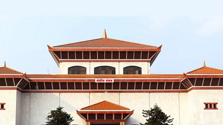 संघीय संसदको तेस्रो अधिवेशन आजदेखि शुरु हुँदै