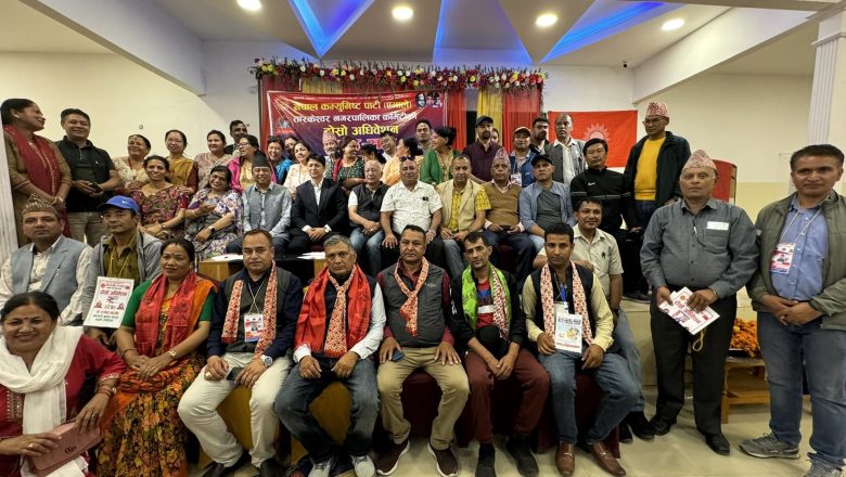 एमाले तारकेश्वरको अध्यक्षमा बासु गौतम निर्वाचित,अन्य पदाधिकारीमा को को भए ?