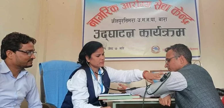 जीतपुर सिमरामा निःशुल्क आयुर्वेद उपचार सेवा सुरु