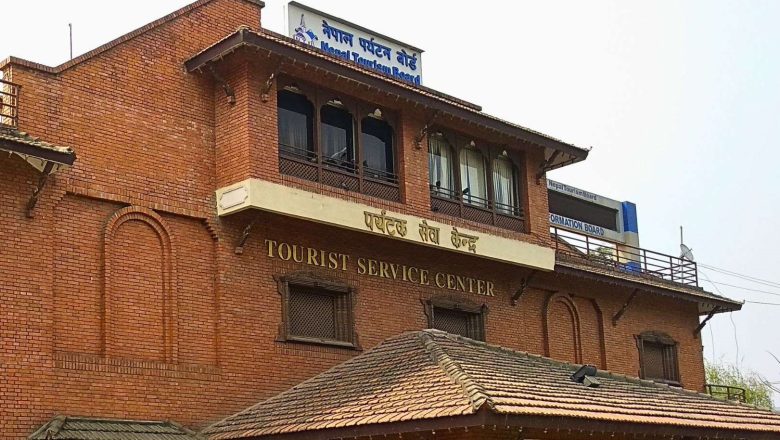 पर्यटन बोर्डको सीईओ छनोट प्रक्रिया अवरुद्ध