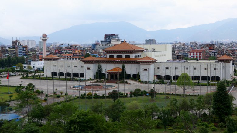 संघीय संसदका दुवै सदनको बैठक बस्दै, यस्तो छ कार्यसूची