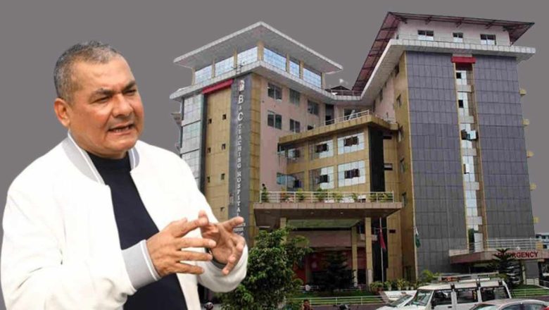 दुर्गा प्रसाईंको बीएण्डसी मेडिकल कलेजको अनुगमन काठमाडौं विश्वविद्यालयले गर्ने
