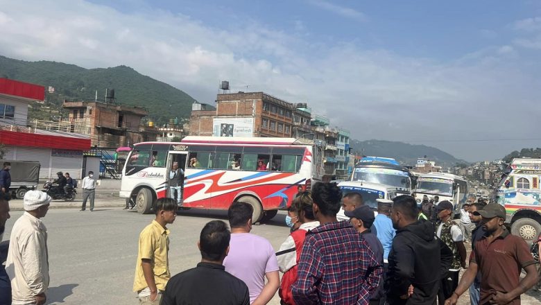 बनेपामा हिमाल तराई र अरनिको यातायातका कर्मचारीबिच झगड