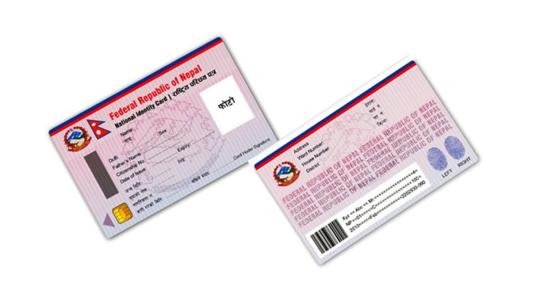 राष्ट्रिय परिचयपत्र विवरण दर्ताका लागि शिविर सञ्चालन