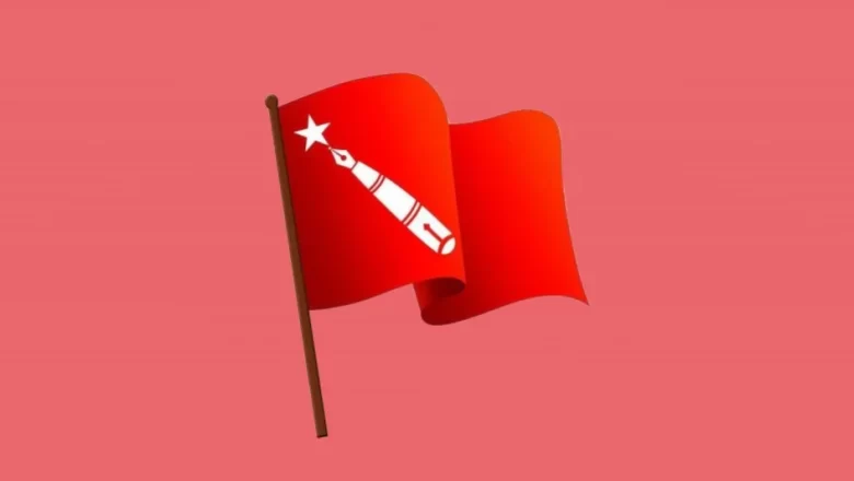 अखिल क्रान्तिकारीको राष्ट्रिय सम्मेलन मङ्सिर अन्तिम साता