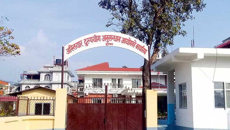 घुससहित कपिलवस्तु नापी कार्यालयका सर्वेक्षक बेचनप्रसाद पक्राउ