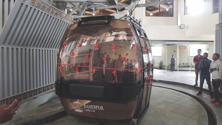 बन्दीपुर केबलकार सञ्चालनमा