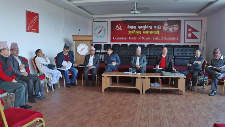 एकीकृत समाजवादीको महाधिवेशनका लागि १८०० प्रतिनिधि छनोट