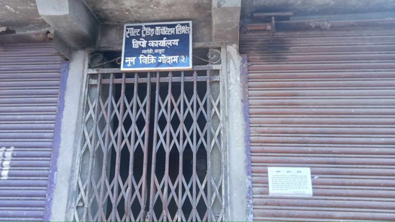 बाजुरामा नुन अभाव