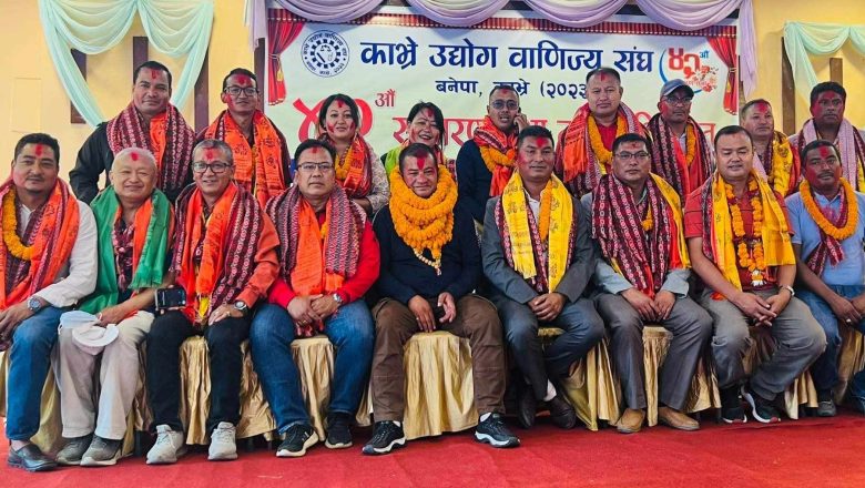काभ्रे उद्योग वाणिज्य सङ्घको अध्यक्षमा प्रताप वैद्य निर्वाचित