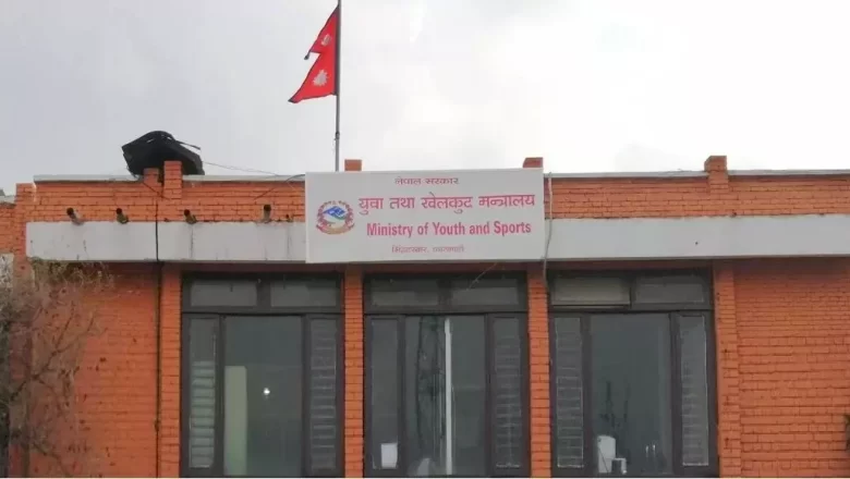 खेल पूर्वाधारसम्बन्धी प्रदेश र स्थानीय तहको बजेट कटौती