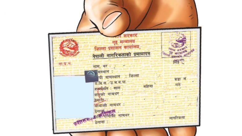 सुनसहित पक्राउ परेका चिनियाँ नागरिकको साथमा नेपाली नागरिकता