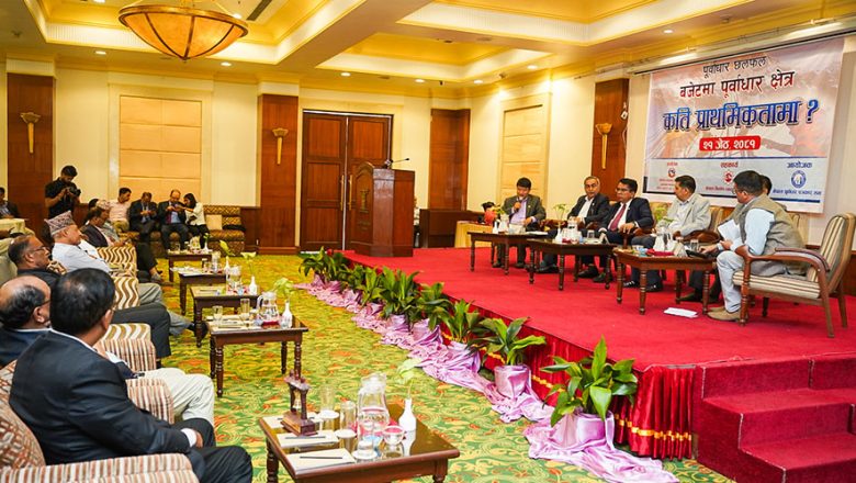 पूर्वाधार बजेटको आकार बढे पनि खर्च गर्ने आधार कमजोर  : विज्ञ