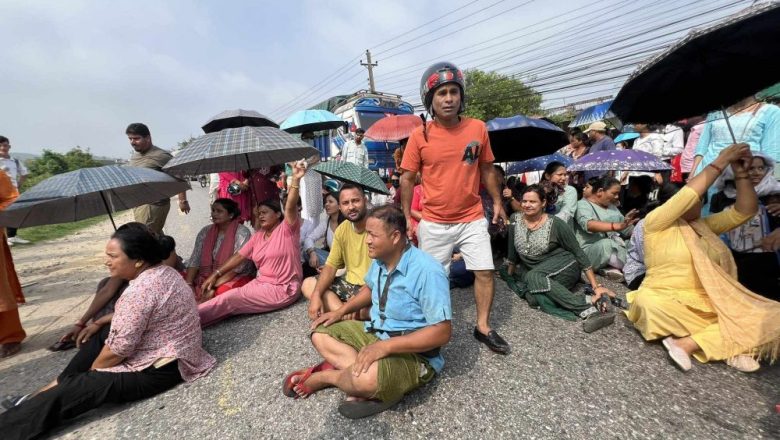   पूर्व–पश्चिम राजमार्ग अवरुद्ध