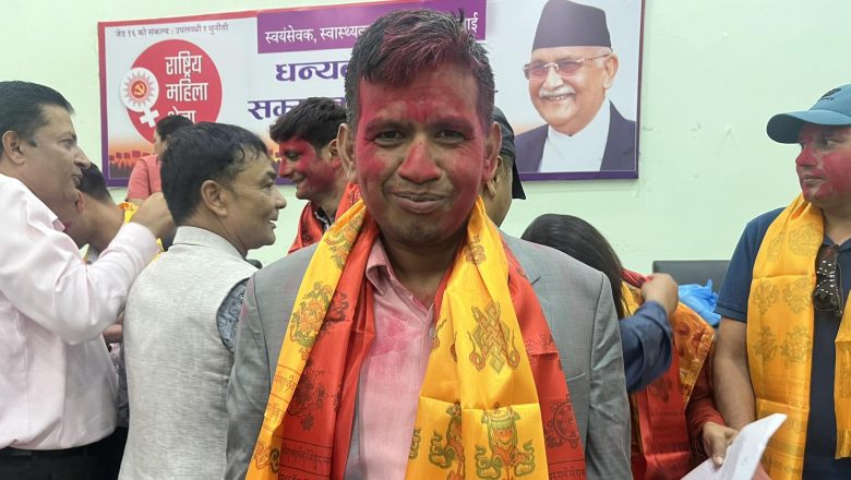 एमाले स्याङ्जा –काठकाडौं सम्पर्क मञ्चको अध्यक्षमा सुरज न्यौपाने निर्वाचित