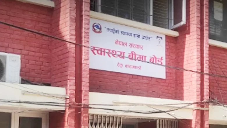 असार मसान्तसम्म बीमा नवीकरण गराइसक्नुपर्ने