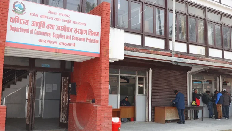 स्थानीय व्यापारको नियमन अब प्रदेश सरकारबाट हुने