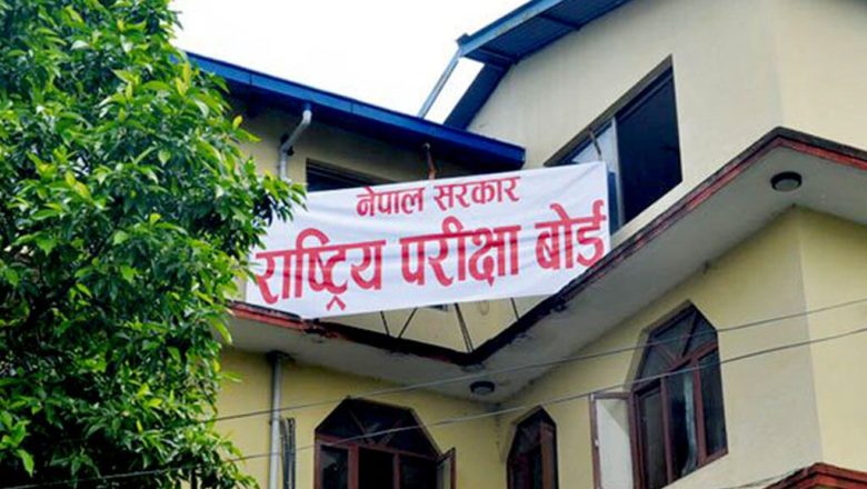 कक्षा १२ को नतिजा आगामी साता सार्वजनिक हुने