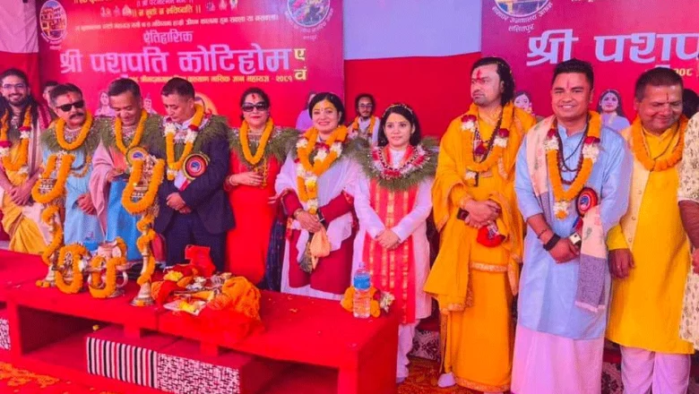 आजदेखि पशुपतिमा कोटिहोम महायज्ञ सुरु