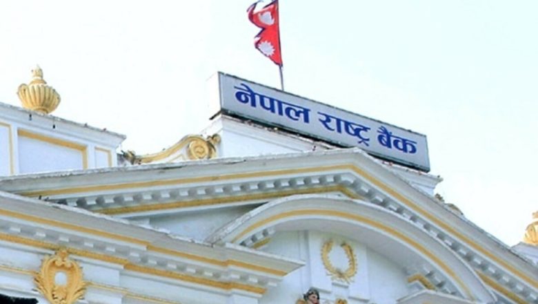 मौद्रिक नीति आजै सार्वजनिक गर्ने तयारी