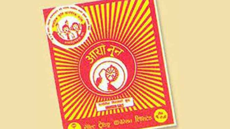 नुनको मूल्य वृद्धि