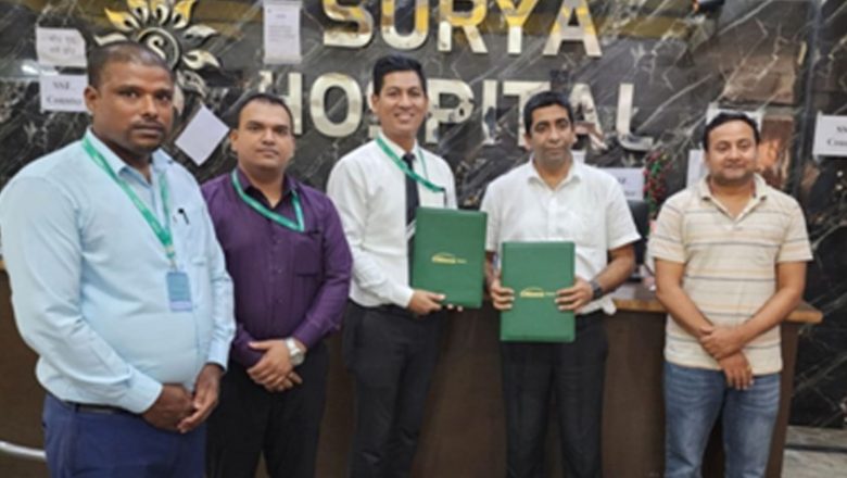 सिटिजन्स् बैंक र सूर्य हस्पिटलबीच समझदारी