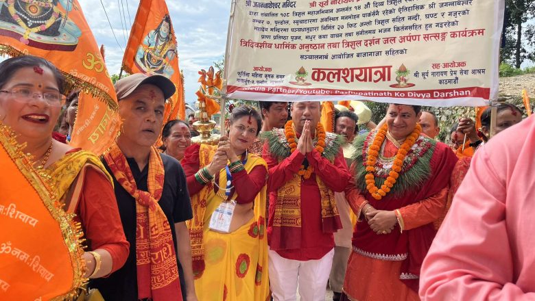 नागार्जुन–७ को जगन्नाथेश्वर मन्दिरमा २७ फिटको त्रिशुल स्थापना गरिदैं, त्रिदिवशिय प्राणप्रतिष्ठा पुजन जारी