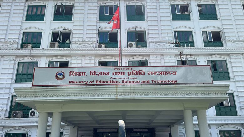 निर्देशिका विपरीत सञ्चालित विदेशी सम्बन्धन कलेजमा भर्ना नगर्न आग्रह