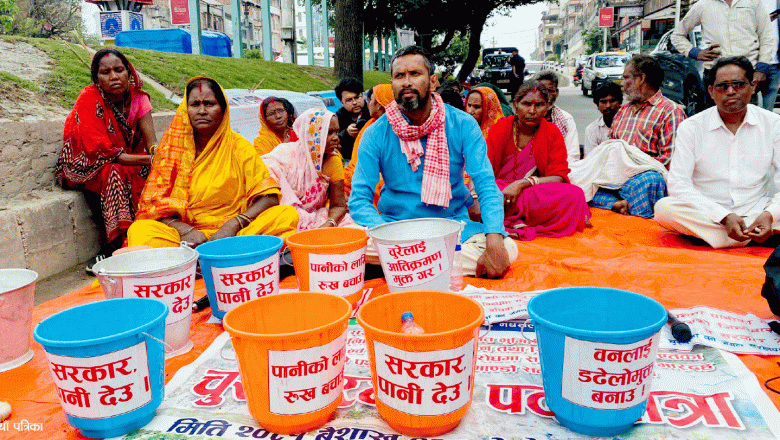 चुरे संरक्षणको माग गर्दै काठमाडौंमा प्रदर्शन