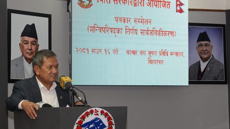 मन्त्रिपरिषद बैठकका निर्णय सार्वजनिक,को–को भए राजदूतमा सिफारिस ?